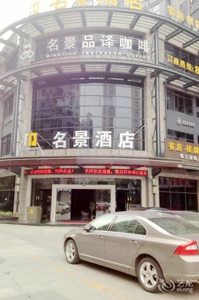 Mingjing Hotel Hangzhou Buitenkant foto